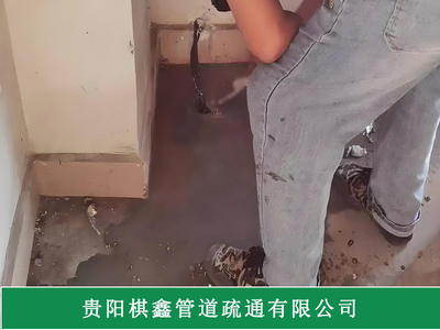 防水堵漏
