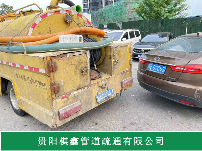 高压疏通车