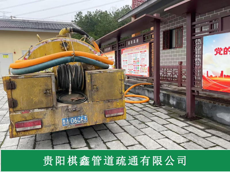 高压疏通车