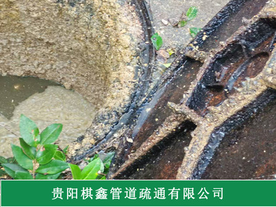 下水管道疏通