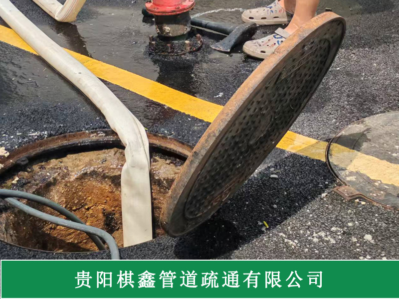 下水管道疏通
