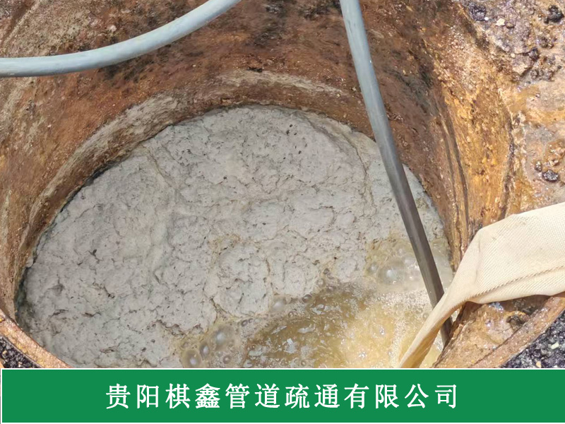下水管道疏通