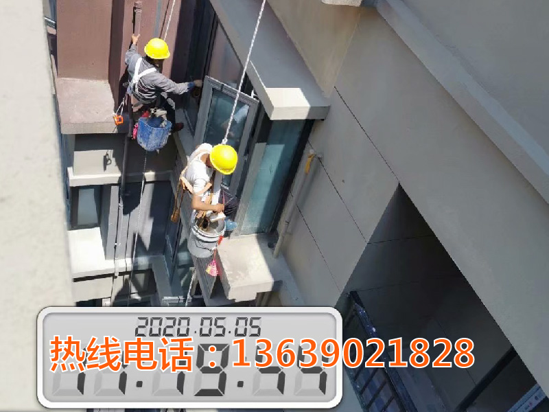 外墙清洗