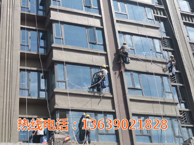 外墙清洗