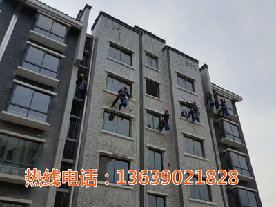 外墙清洗