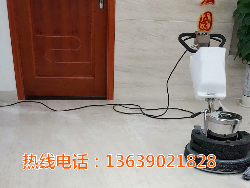石材地板清洗