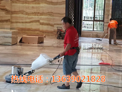 石材地板清洗