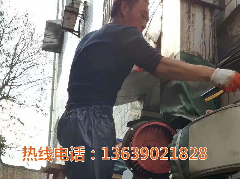 油烟机清洗