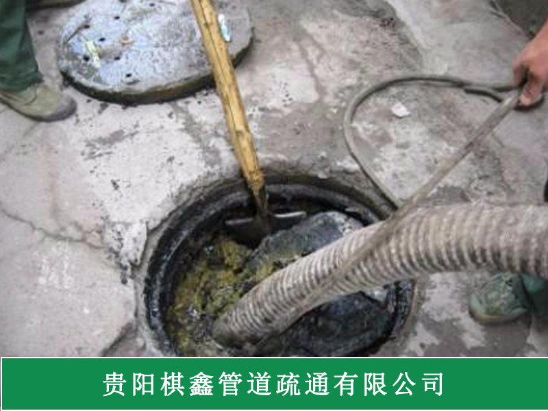 管道清淤、淤泥清运