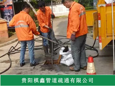 下水管道疏通