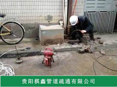 下水管道疏通