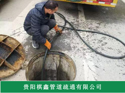 贵阳化粪池清理